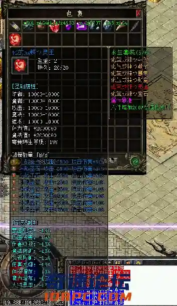 QQ截图20201218145659.webp