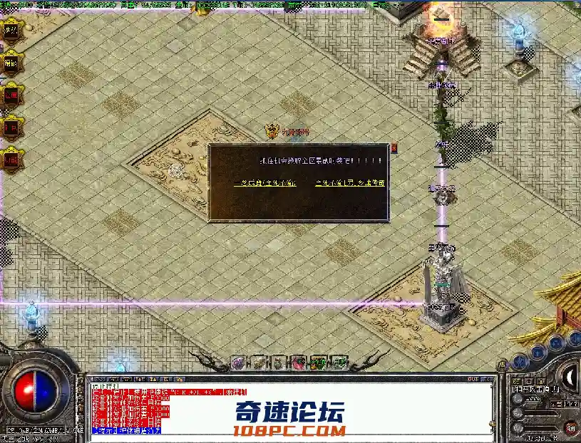 QQ截图20201218145448.webp