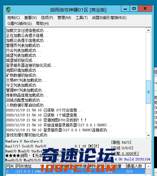 QQ图片20201219215737.png