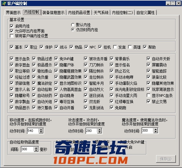 QQ图片20201225211356.png