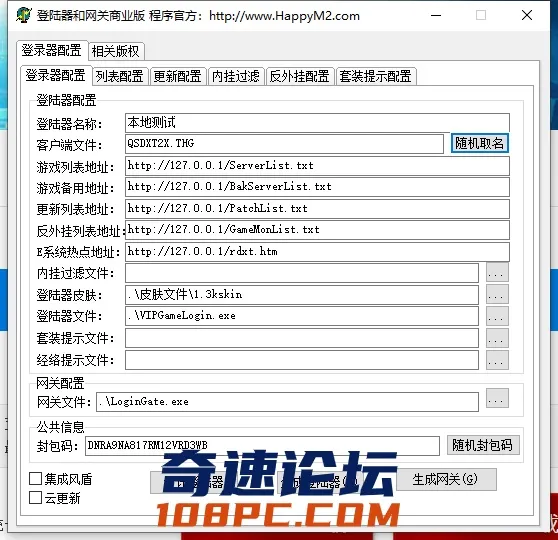 QQ图片20201230144758.webp