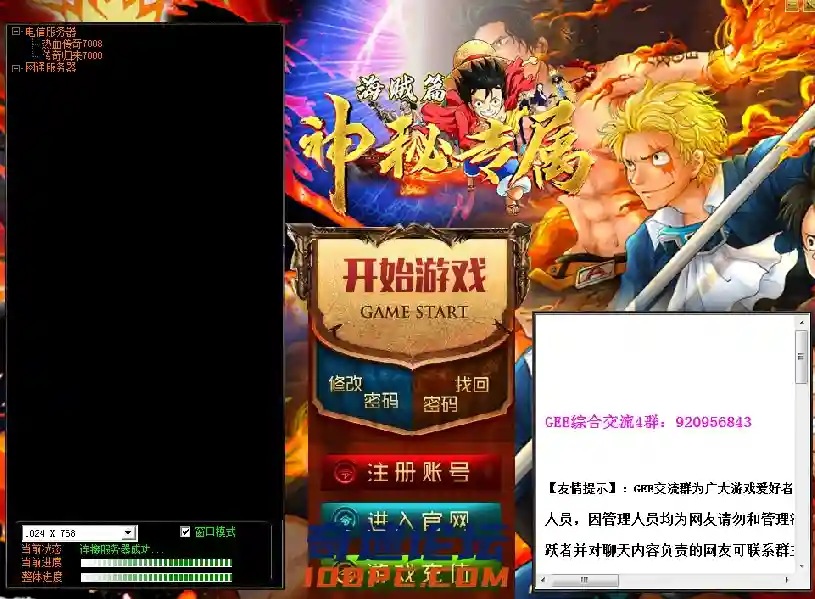 登录器.webp