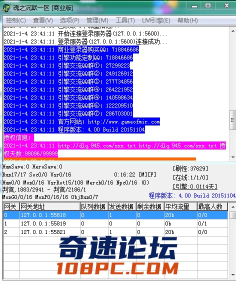 M2截图.png