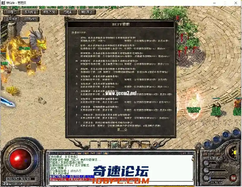 130320dofowuzqmsofmwvl.webp