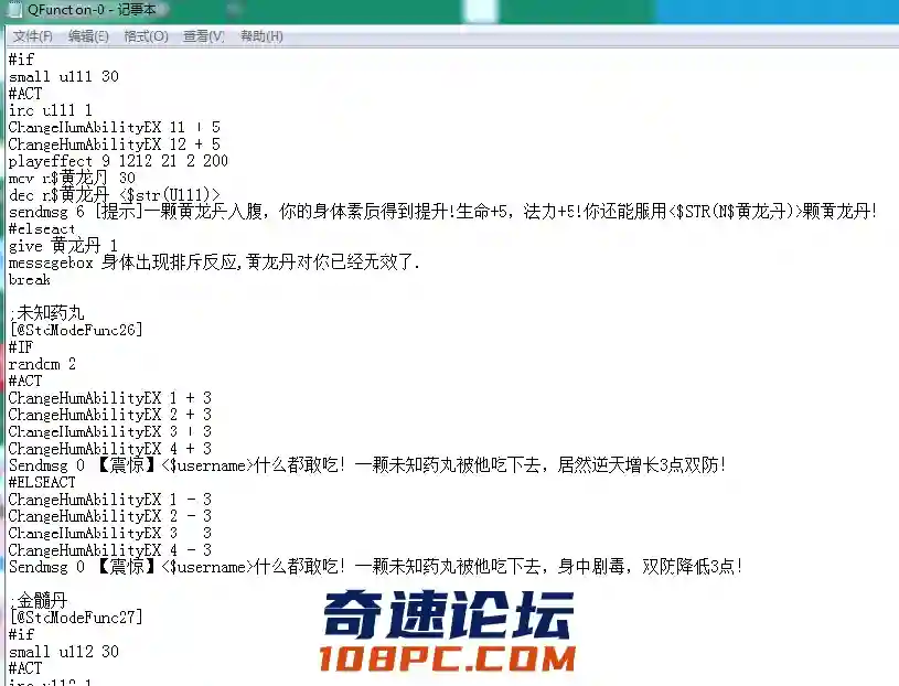 QQ图片20210109135430.webp