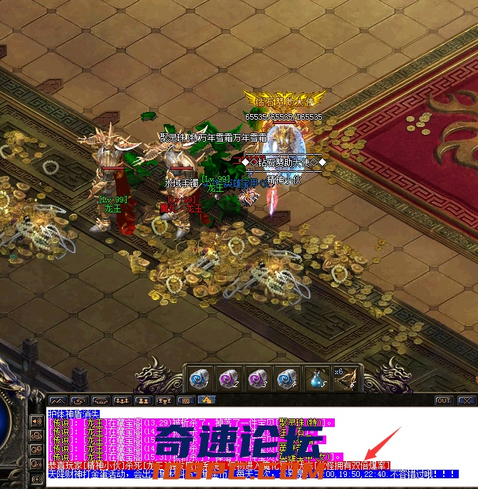 增加魔化系统.png