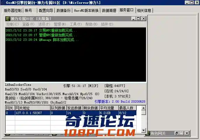 QQ图片20210212232845.webp
