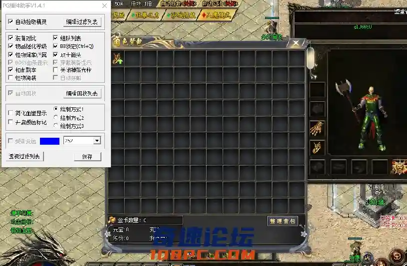 QQ截图20210213132716.webp