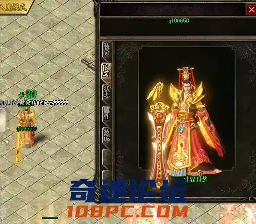 QQ截图20210213132920.webp