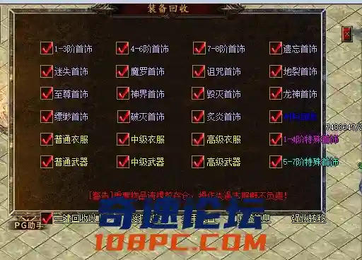 QQ截图20210213133100.webp