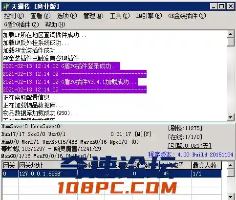 QQ图片20210213093051.webp