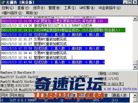 QQ图片20210213124556.webp