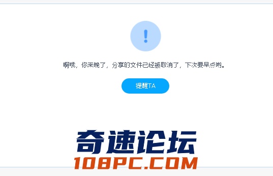 QQ图片20210219212627.png