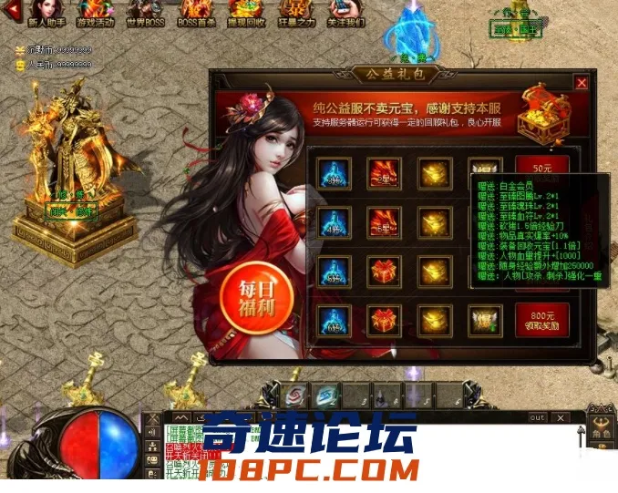 QQ截图20210223082818.webp