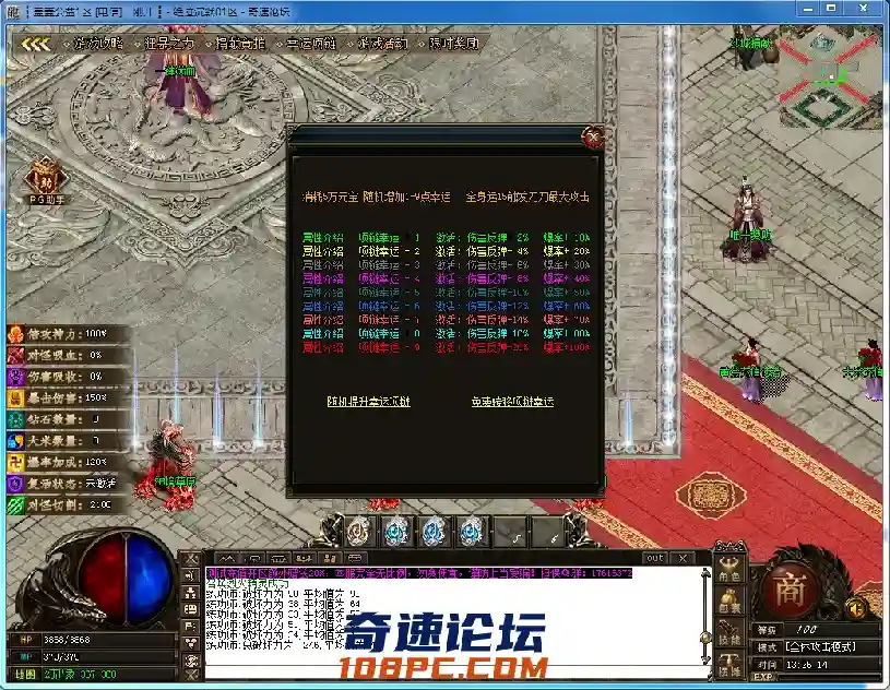 QQ图片20210304142222.webp