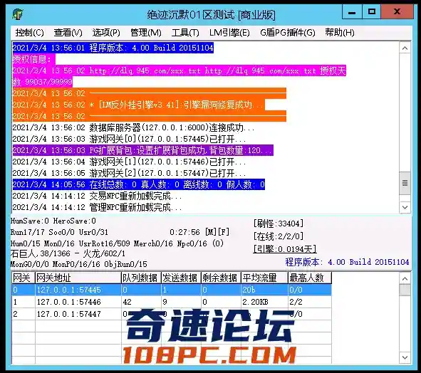 QQ图片20210304142337.webp