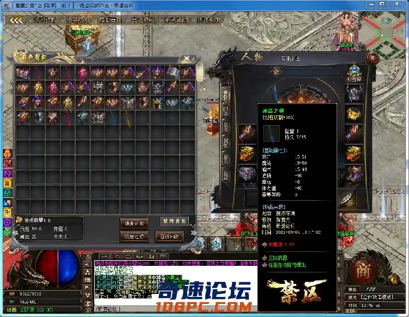QQ图片20210304142233.webp