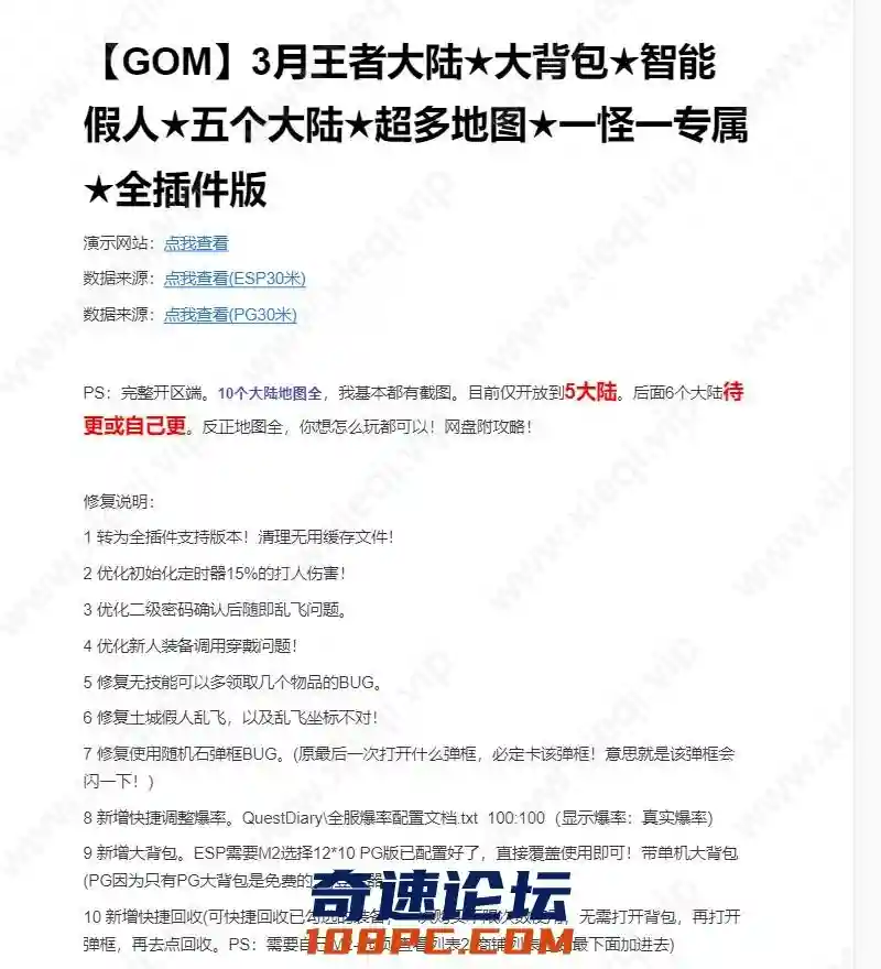 QQ截图20210304225307.webp