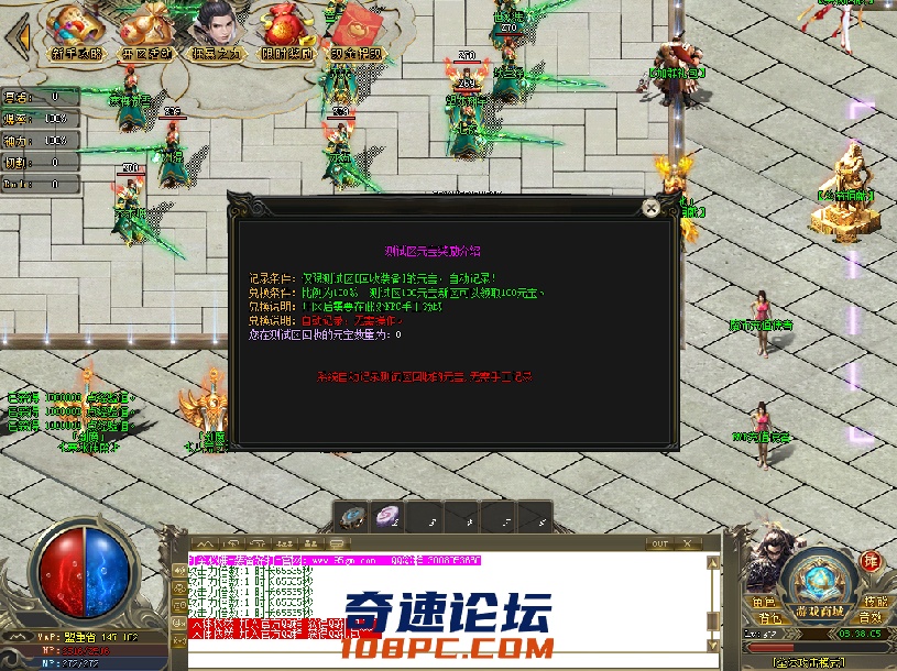 QQ图片20210308083814.png