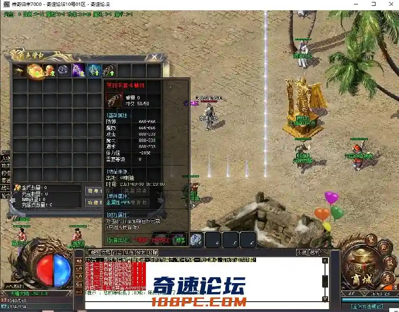 QQ截图20210310155331.webp