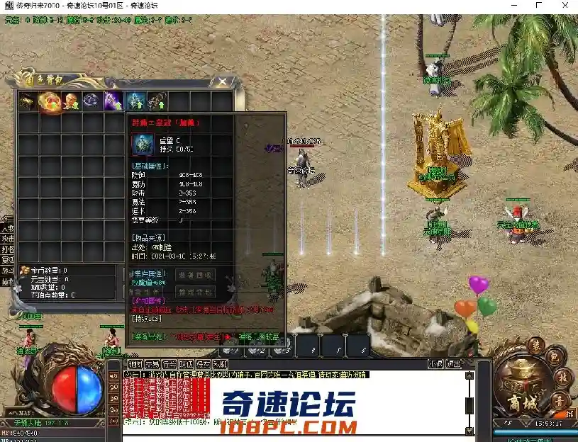 QQ截图20210310155323.webp