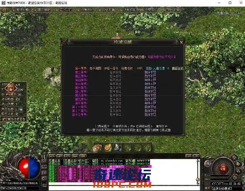 QQ截图20210319153106.webp