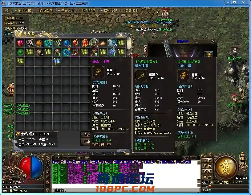 QQ图片20210321222835.webp