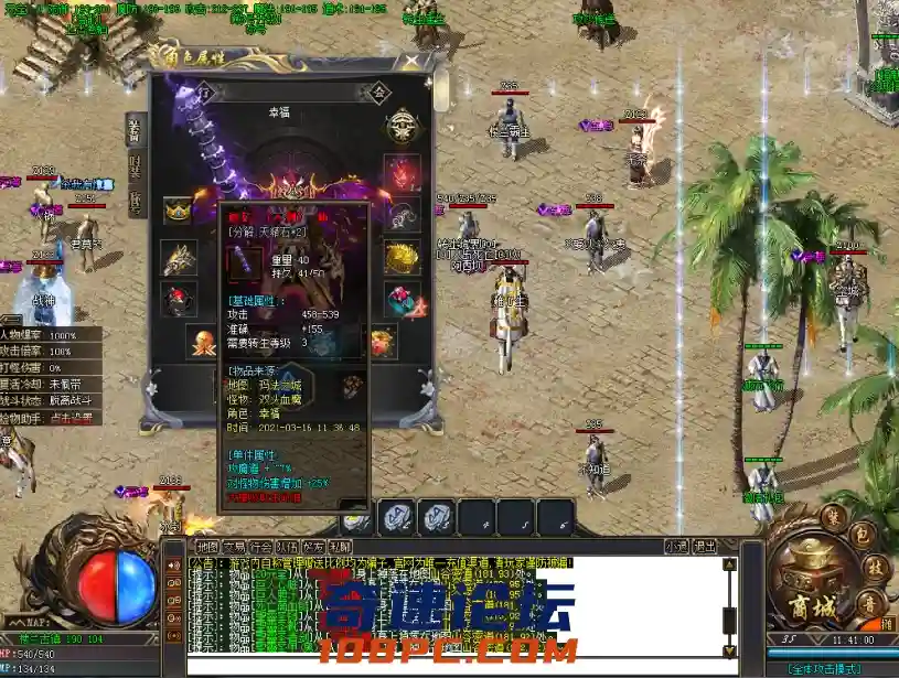 121210pffcillt779i7ac9.png.thumb.webp