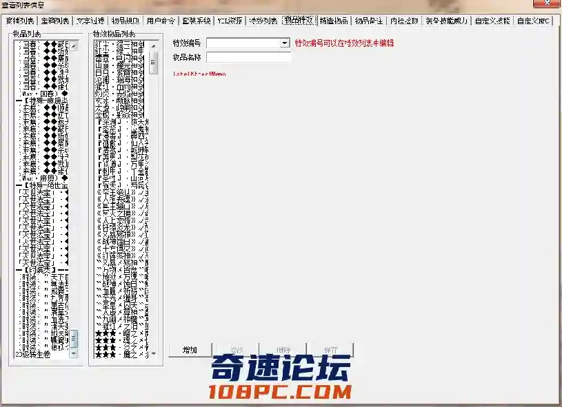 QQ截图20210403162506.webp