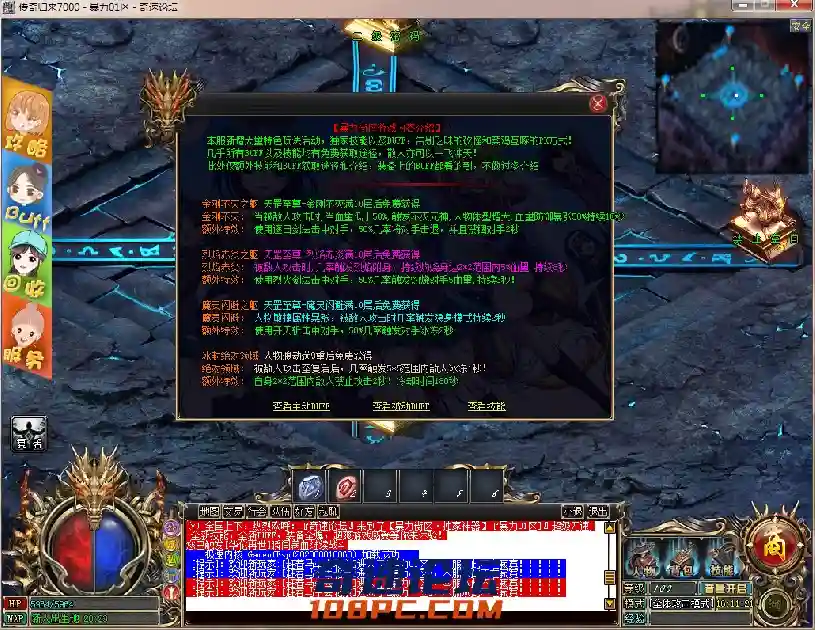 QQ截图20210403161123.webp