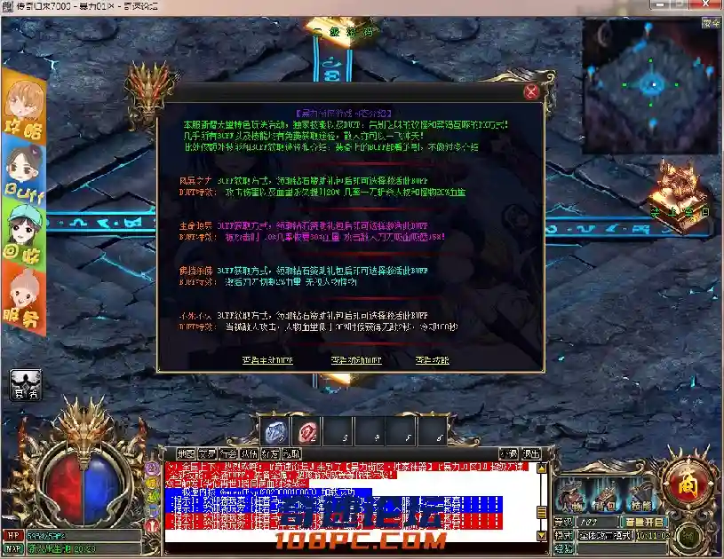 QQ截图20210403161104.webp