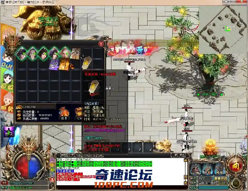 QQ截图20210403161702.webp