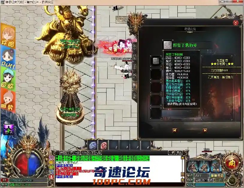 QQ截图20210403161724.webp