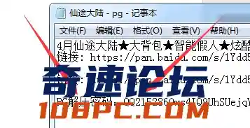QQ图片20210408105701.webp