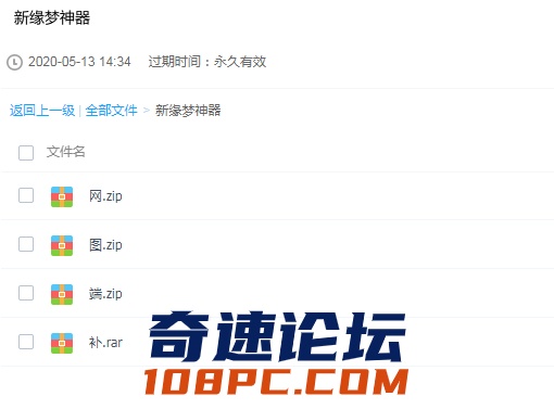 QQ图片20210412194140.png