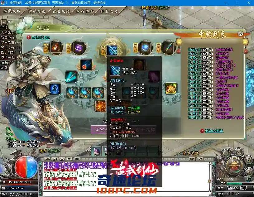 QQ截图20210421000236.webp