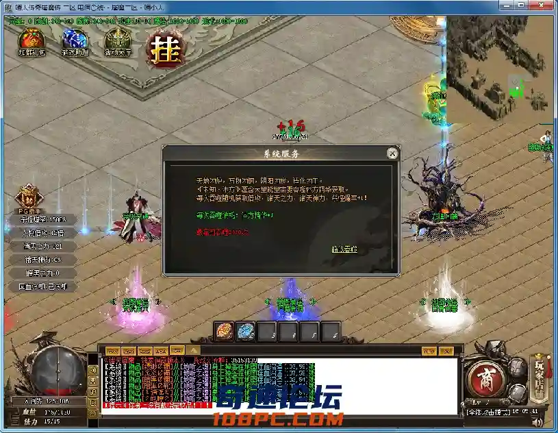 QQ截图20210430160542.webp