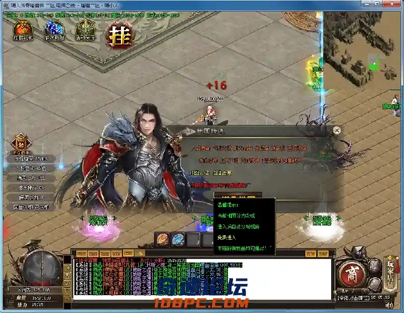 QQ截图20210430160537.webp