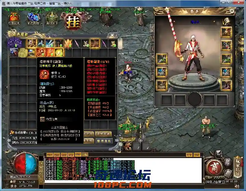 QQ截图20210430161807.webp