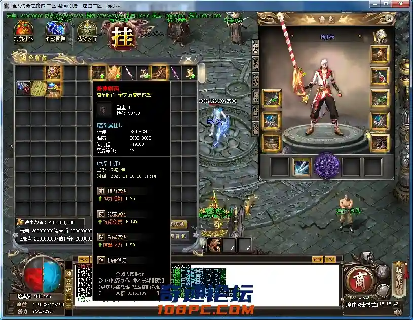 QQ截图20210430161845.webp