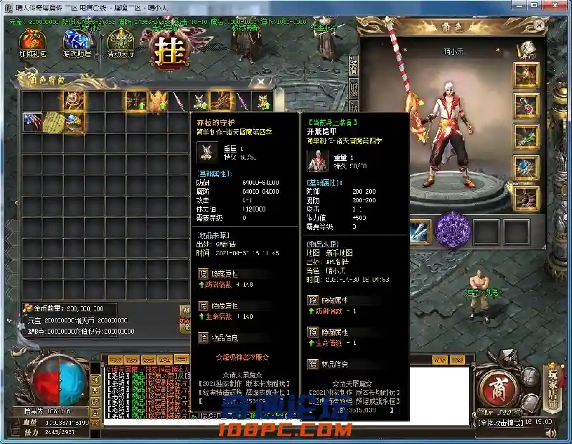 QQ截图20210430161902.webp