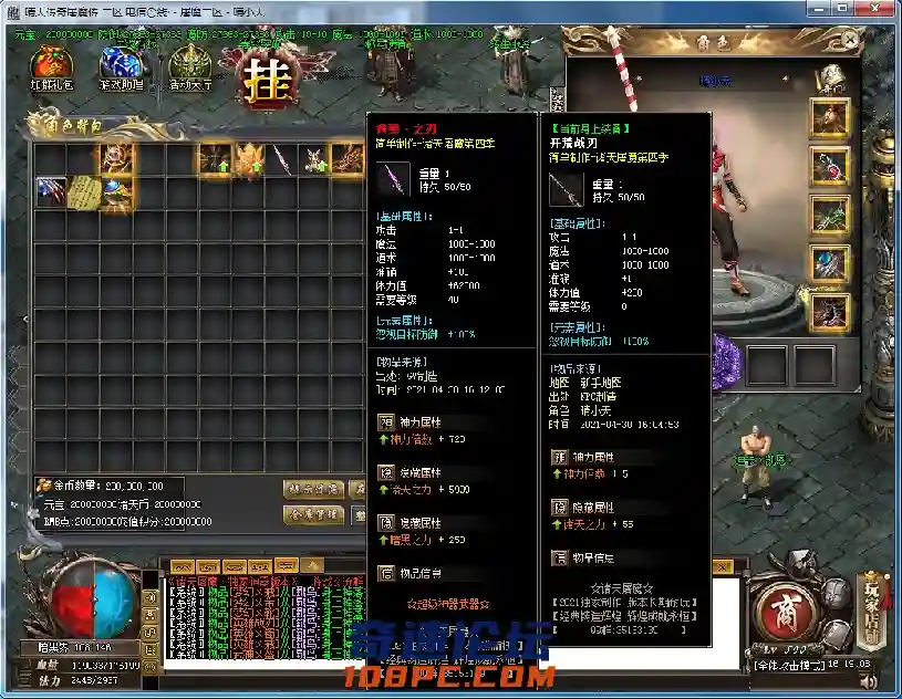 QQ截图20210430161910.webp