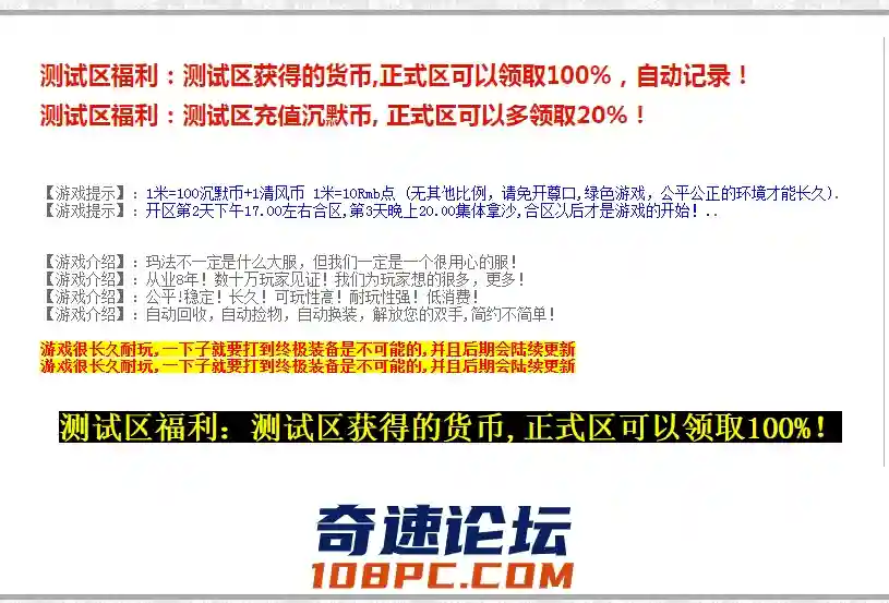 QQ截图20210511231628.webp