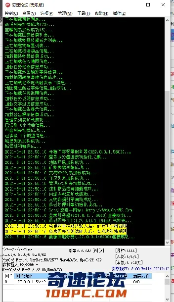QQ图片20210511235034.webp