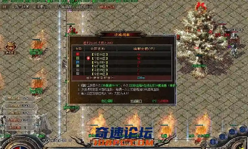 QQ截图20210514214754.webp