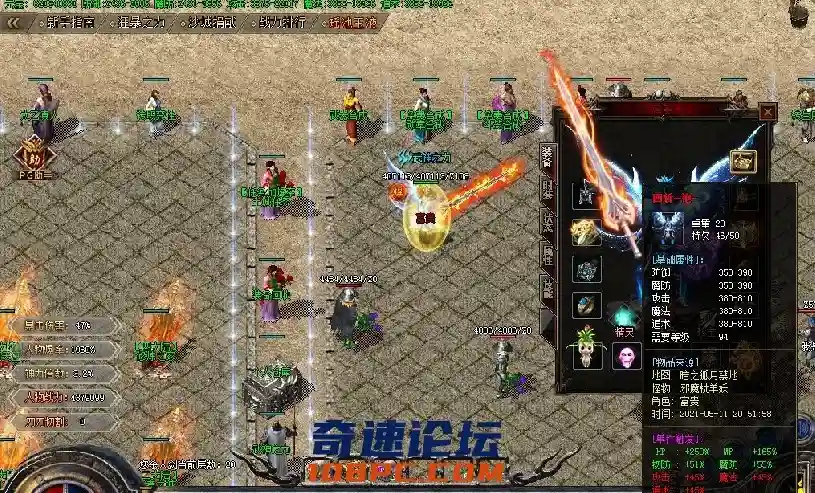 QQ截图20210514215123.webp