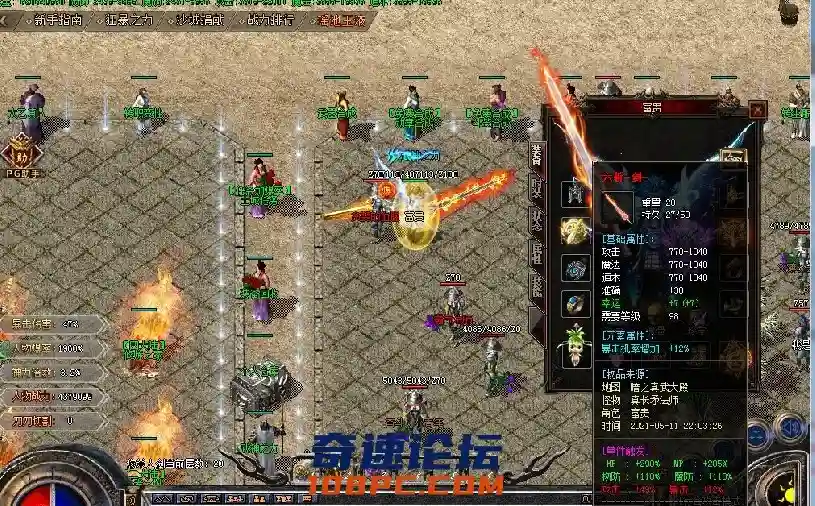 QQ截图20210514215115.webp