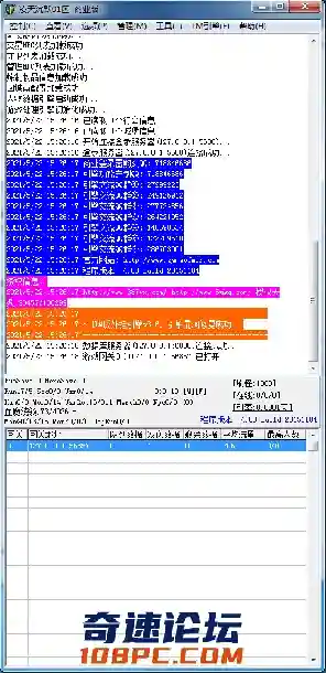 QQ截图20210522152630.webp