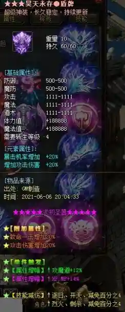 QQ截图20210607212824.webp