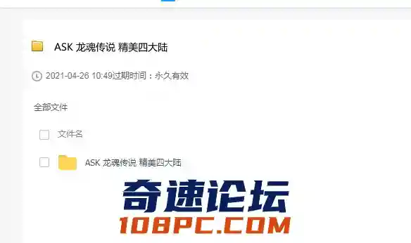 QQ图片20210617232243.webp